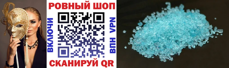 Наркошоп купить КОКАИН  Конопля  A-PVP  ГАШИШ  Мефедрон  Короча