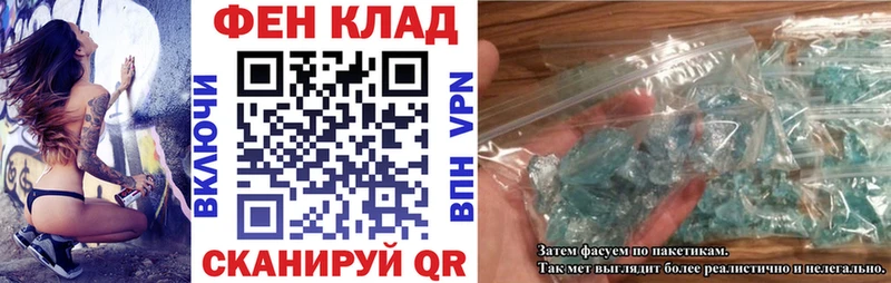 Купить где Короча АМФЕТАМИН 97%