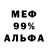 МЕТАДОН белоснежный Sorabi Barbarik