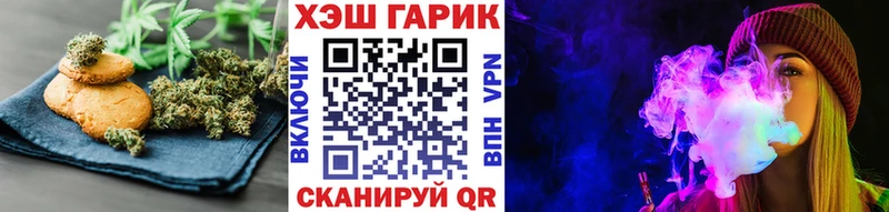 Печенье с ТГК марихуана  Купить где  Короча 