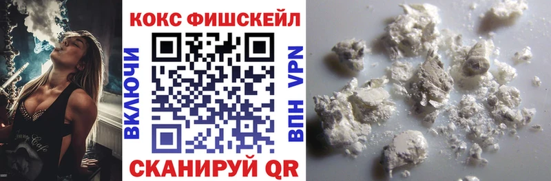 COCAIN VHQ  Купить где  Короча 