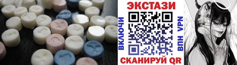 Купить где  Короча  Ecstasy 280 MDMA 