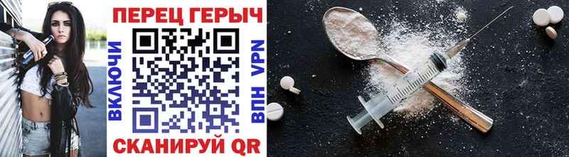 ГЕРОИН белый  Купить  Короча 