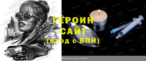 скорость Новозыбков