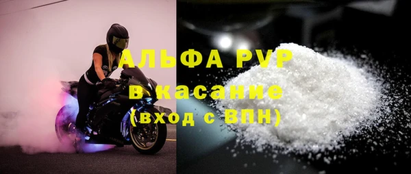 spice Нягань