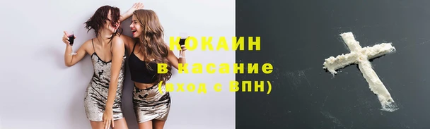 кокаин VHQ Няндома