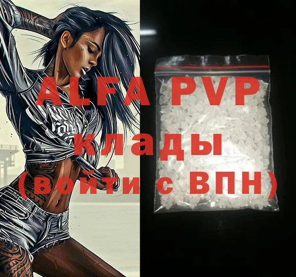 a pvp Новокубанск