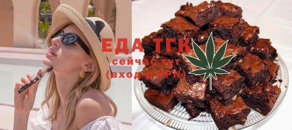 spice Нягань