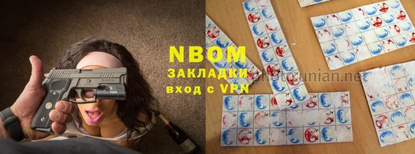кокаин колумбия Новодвинск
