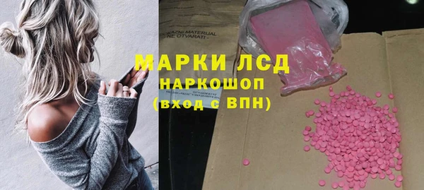 spice Нягань