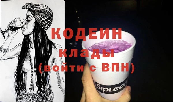 кокаин колумбия Нязепетровск