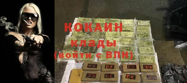 кокаин VHQ Няндома
