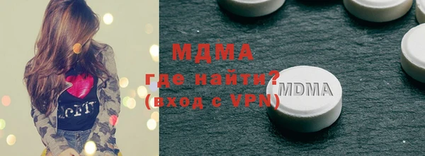 кокаин VHQ Няндома