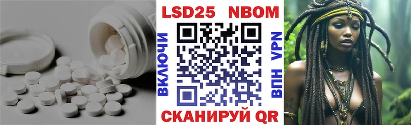 Купить  Короча  LSD-25 экстази ecstasy 