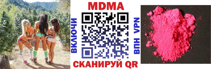 Купить где  Короча  МДМА Molly 