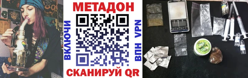 Купить где  Короча  МЕТАДОН VHQ 